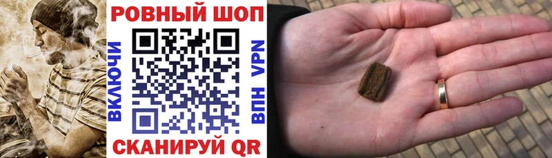 Где найти наркотики Петропавловск-Камчатский Альфа ПВП Меф ГАШИШ АМФЕТАМИН Cocaine Марихуана