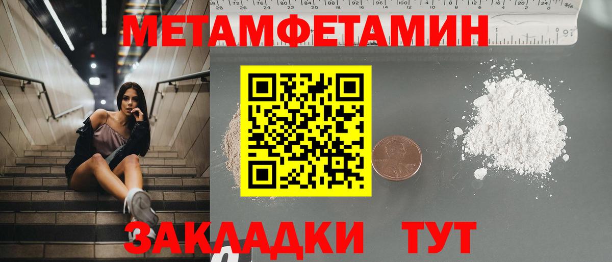 дарк нет телеграм  Amphetamine  Вход с VPN  blacksprut вход  Петропавловск-Камчатский  АМФ 97%  Амфетамин 