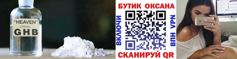 БУТИРАТ оксана  Петропавловск-Камчатский 