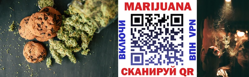 Canna-Cookies марихуана  Петропавловск-Камчатский 