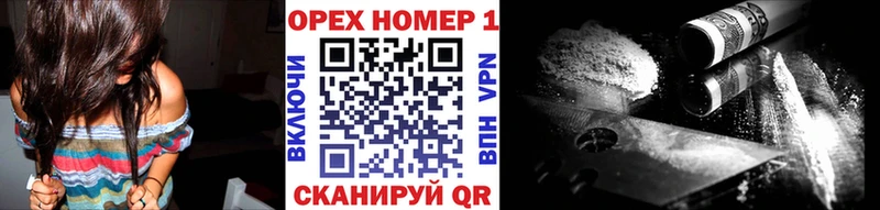КОКАИН Эквадор Петропавловск-Камчатский