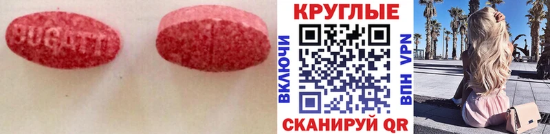 Ecstasy louis Vuitton  Петропавловск-Камчатский 