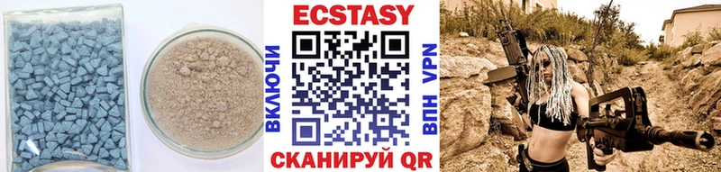 Ecstasy 280мг Петропавловск-Камчатский