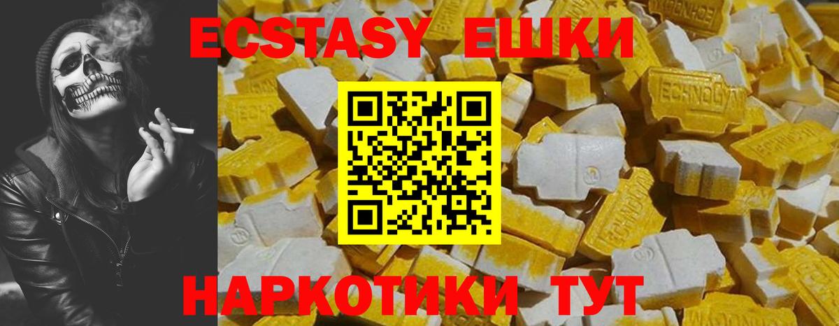 Экстази Дубай Петропавловск-Камчатский