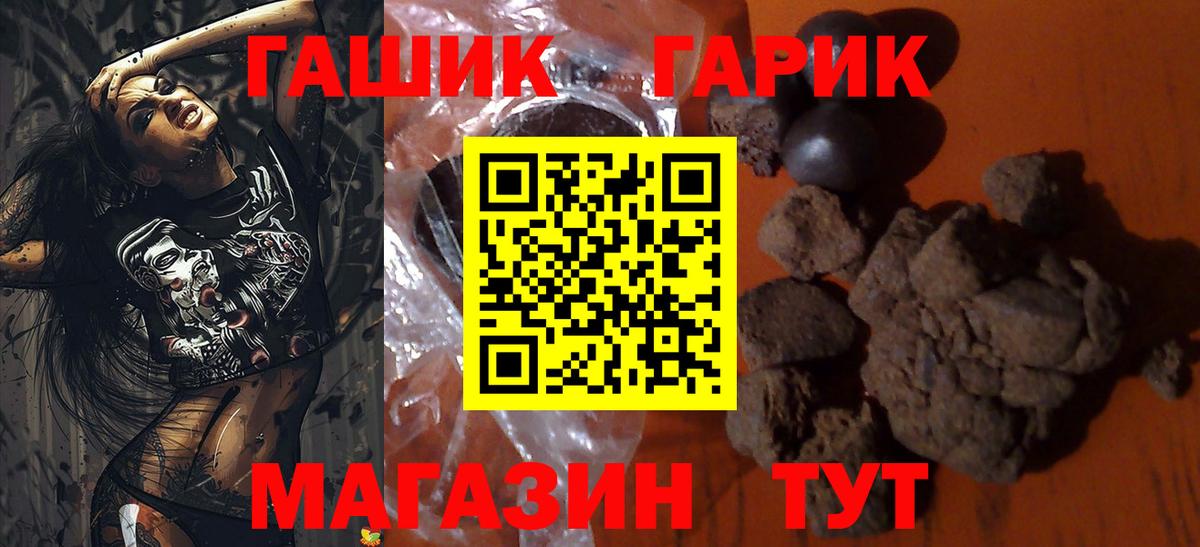 закладки  Гашиш AMNESIA HAZE  Вход с VPN  Петропавловск-Камчатский  ГАШ Ice-O-Lator 