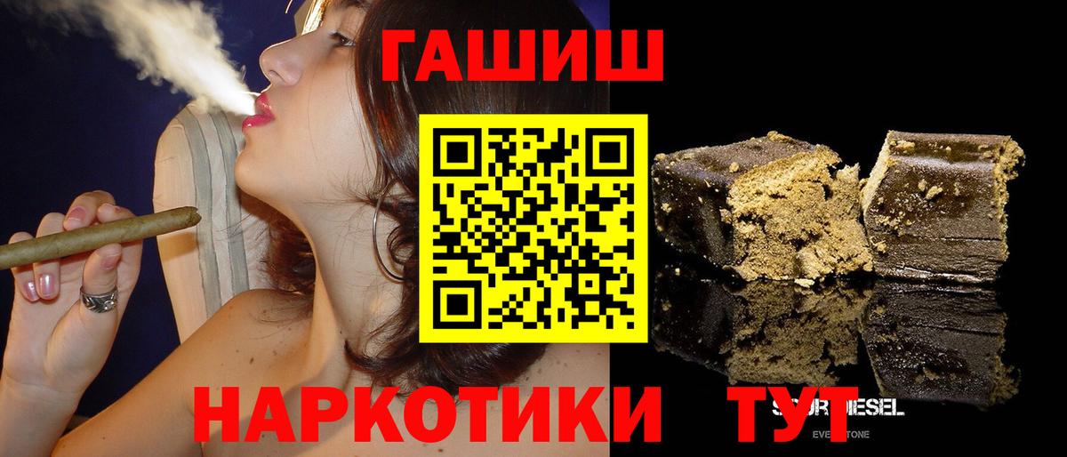 Гашиш Ice-O-Lator Петропавловск-Камчатский