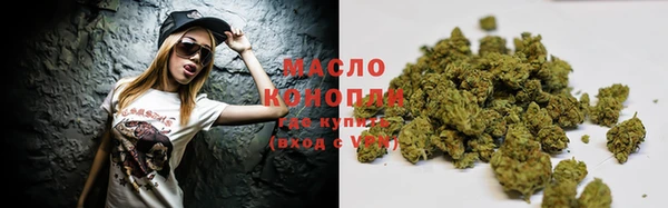 МДМА Армянск