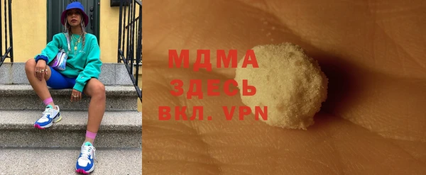mdpv Алексин
