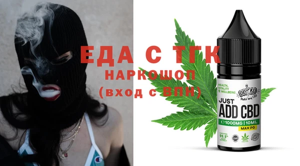 МДМА Армянск