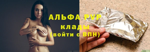 jwh Арсеньев