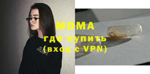 МДМА Армянск