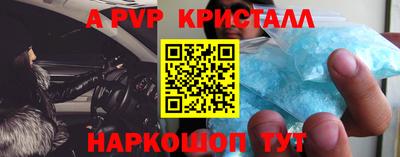 МДМА Пугачёв