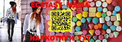 MDMA Premium VHQ Пыть-Ях