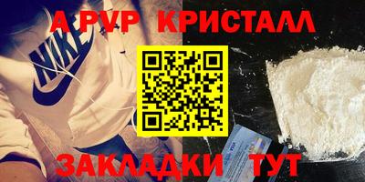 круглые Пенза