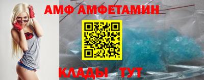 МДМА Пугачёв