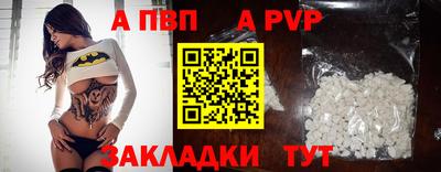 МДМА Пугачёв