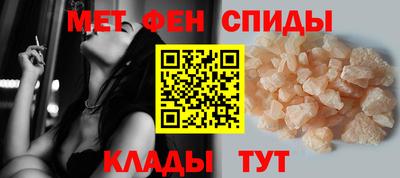 МДМА Пугачёв