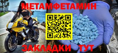 МДМА Пугачёв