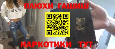 МДМА Пугачёв