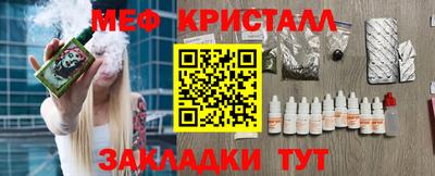 МДМА Пугачёв