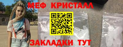 МДМА Пугачёв