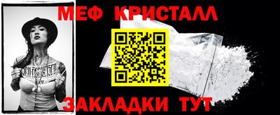 МДМА Пугачёв