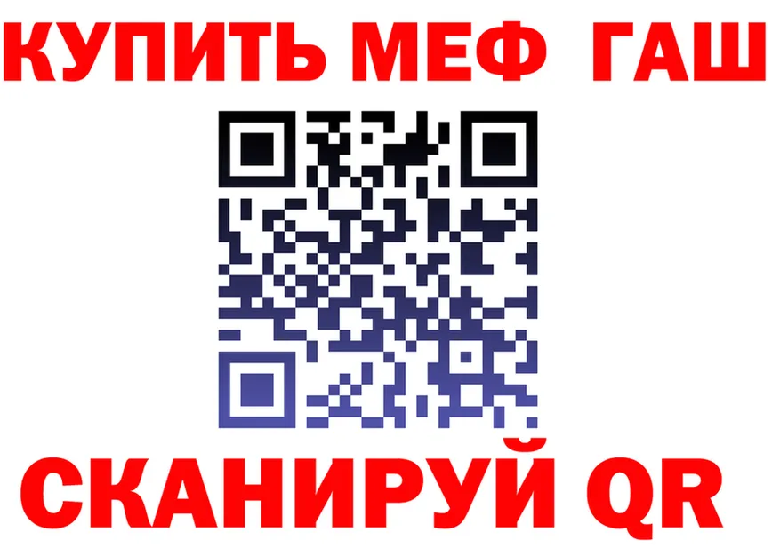 Метадон VHQ как войти это кракен Петропавловск-Камчатский