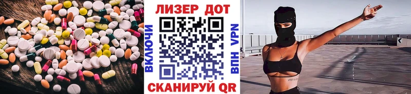 LSD-25 экстази кислота  где купить   Петропавловск-Камчатский 