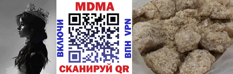 купить закладку  Петропавловск-Камчатский  omg сайт  МДМА VHQ 