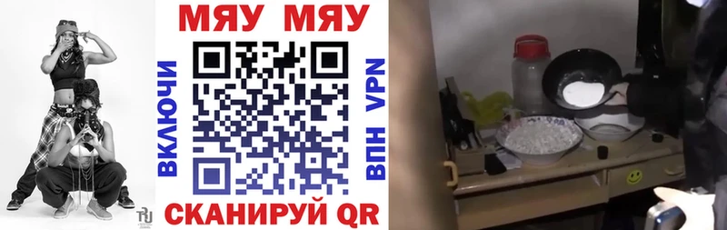 omg ссылка  Петропавловск-Камчатский  Мефедрон VHQ 