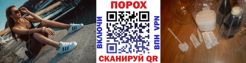 hydra как зайти Петропавловск-Камчатский Метамфетамин Декстрометамфетамин 99.9%