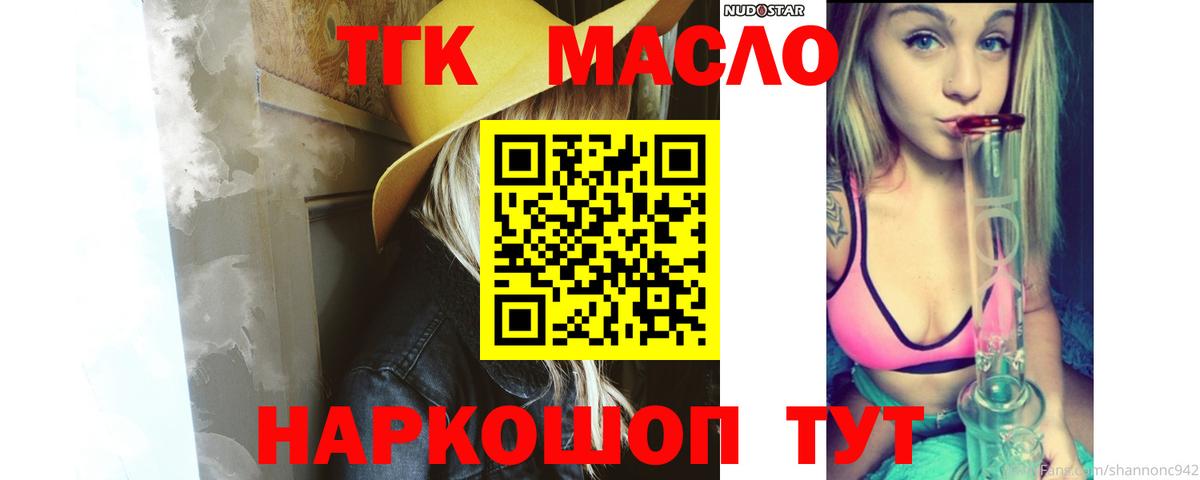 Петропавловск-Камчатский  ТГК концентрат  Вход с VPN 