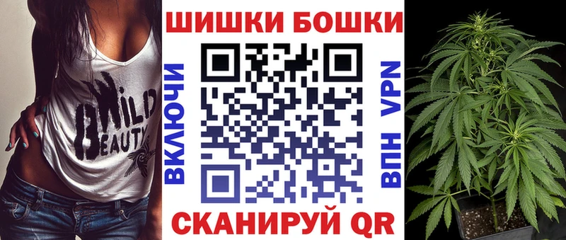 МАРИХУАНА Amnesia Петропавловск-Камчатский